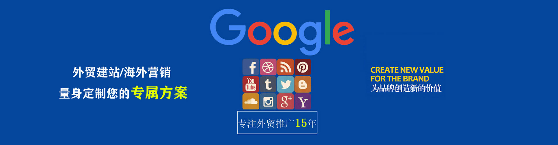 澎湖信息流代理