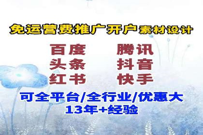 百度竞价托管公司经典案例：广告效果翻倍的秘诀